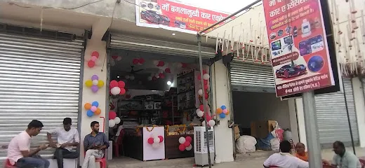 maa bagulamukhi car accessories