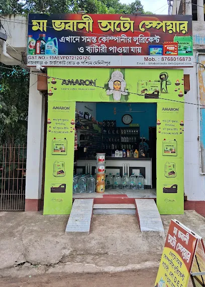 Maa Bhabani Auto Spares