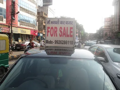 Maa Bhagwati Car Bazar