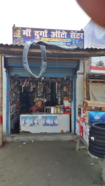 Maa Durga Auto