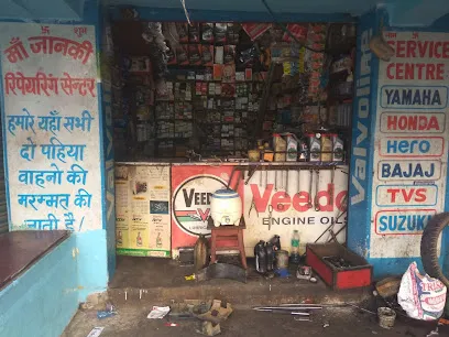 Maa Janki Auto Spares