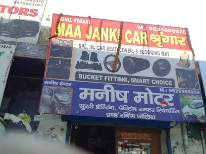 Maa Janki Car Accessories