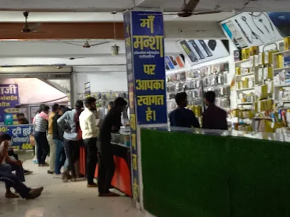 Maa Mansha Wholesale Mobile Accessories Behror