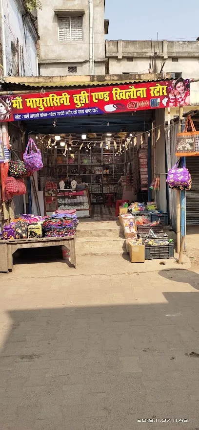 Maa Mathurasini Bangles And Toys Corner