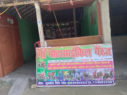 MAA MOTARCYCLE GAIREJ
