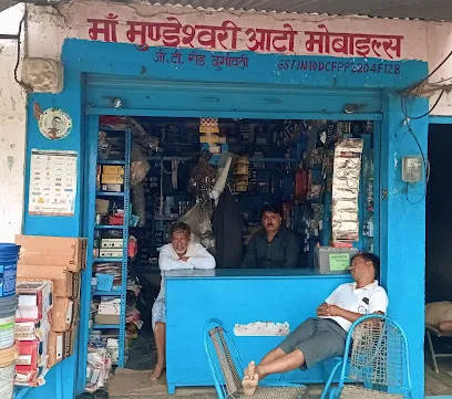 Maa Mundeshwari Automobiles