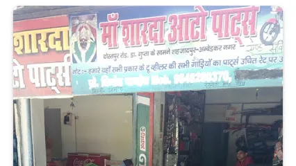 Maa Sharda Auto Parts