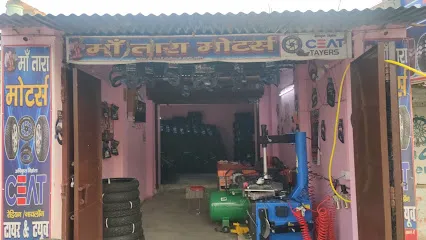 Maa Tara Moters