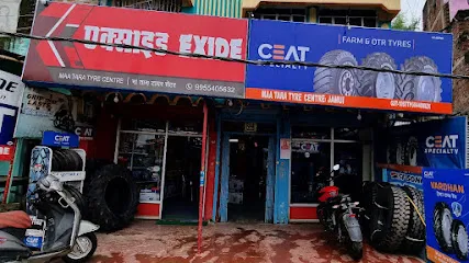 Maa Tara Tyre Centre