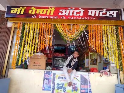 Maa Vaishano Auto Parts