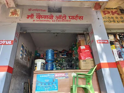 MAA VAISHNAVI AUTO PARTS