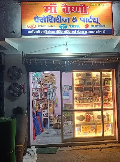 Maa Vaishno (Car accessories and parts)