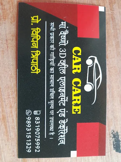 Maa veshno 3D wheel alignment & car shrangar