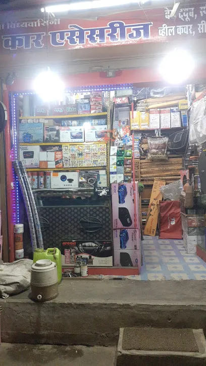Maa Vindwhasni Car Accessories