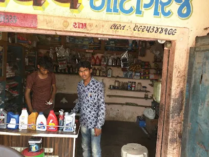 Madhav Auto