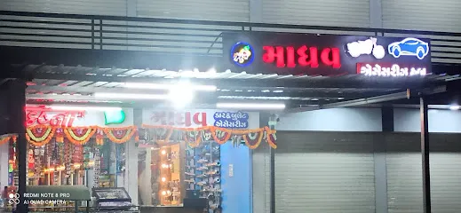 MADHAV car & Royal Enfield accessories
