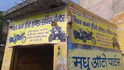 Madhu Auto Parts