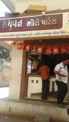 Madhuvan Auto parts
