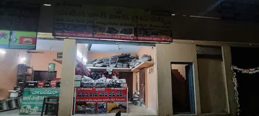 Madina car headlights shop