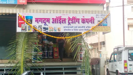 MAGDUM OIL TRADING COMPANY
