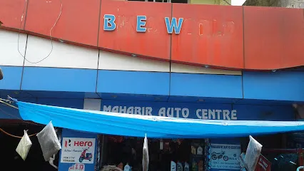 Mahabir Auto Centre