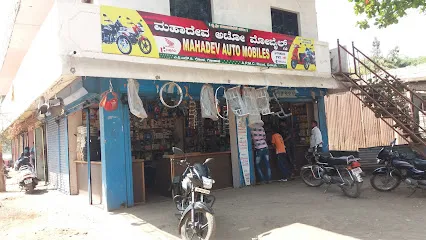 Mahadav Auto Mobile Apmc Road Gokak