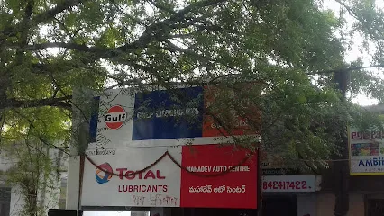 Mahadev Auto Center