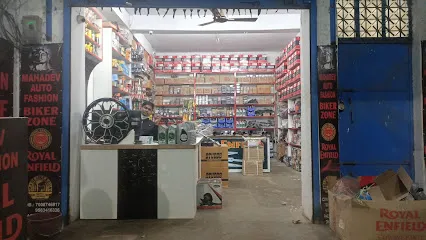 MAHADEV AUTO FASHION(ROYAL ENFIELD)