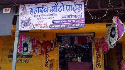 Mahadev auto Parts