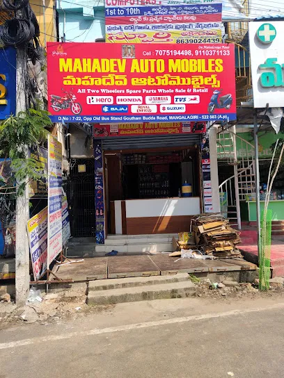 Mahadev Automoblies
