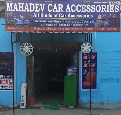 MAHADEV CAR ACCESSORIES