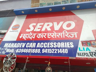 Mahadev Car Accessories and Car Service Station