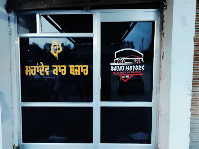 Mahadev Car Bajar