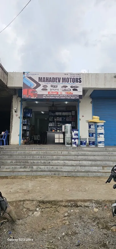 MAHADEV MOTORS