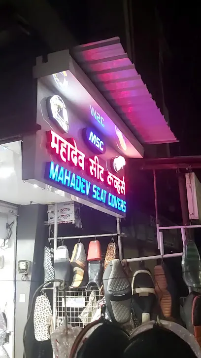 MAHADEV SEAT COVERS & HELMETS
