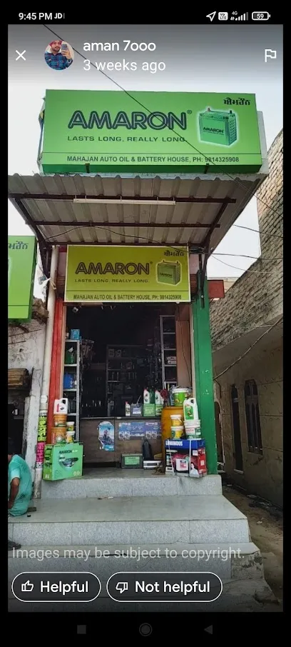Mahajan Auto Oil And Battery House