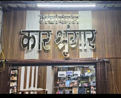 MAHAKAL AUTO