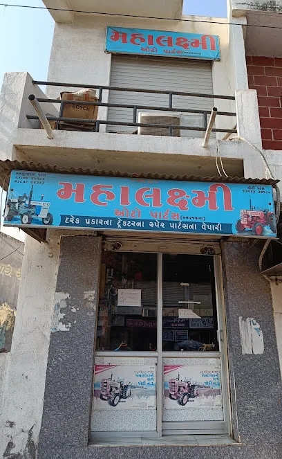 Mahalaxmi auto parts