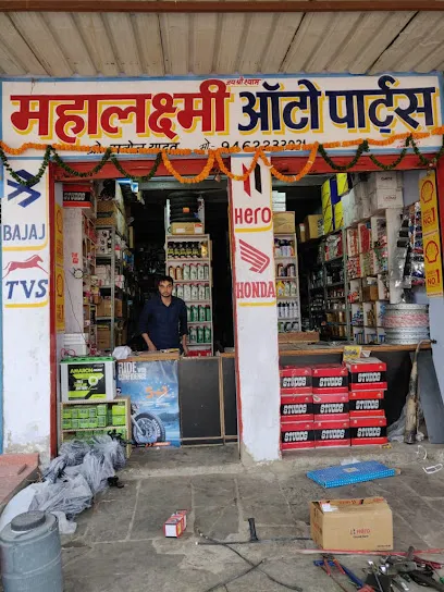 Mahalaxmi auto parts mundawar
