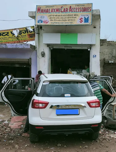 Mahalaxmi car accessory