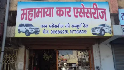 Mahamaya Car Accessories