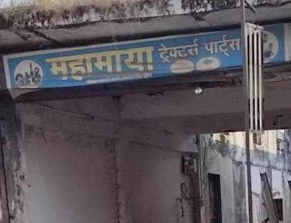 Mahamaya Tractor Parts Morena