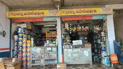 MAHARASHTRA AUTOMOBILES & GARAGE