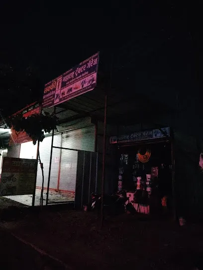 MAHARASHTRA TRACTOR GARAGE AND LUCKY ENTERPRISES