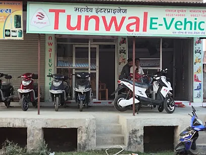 महादेव इंटरप्राइजेज तुनवाल इ बाइक मेड़ता रोड