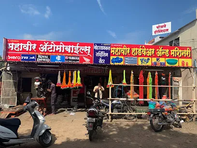 Mahaveer Automobile Store