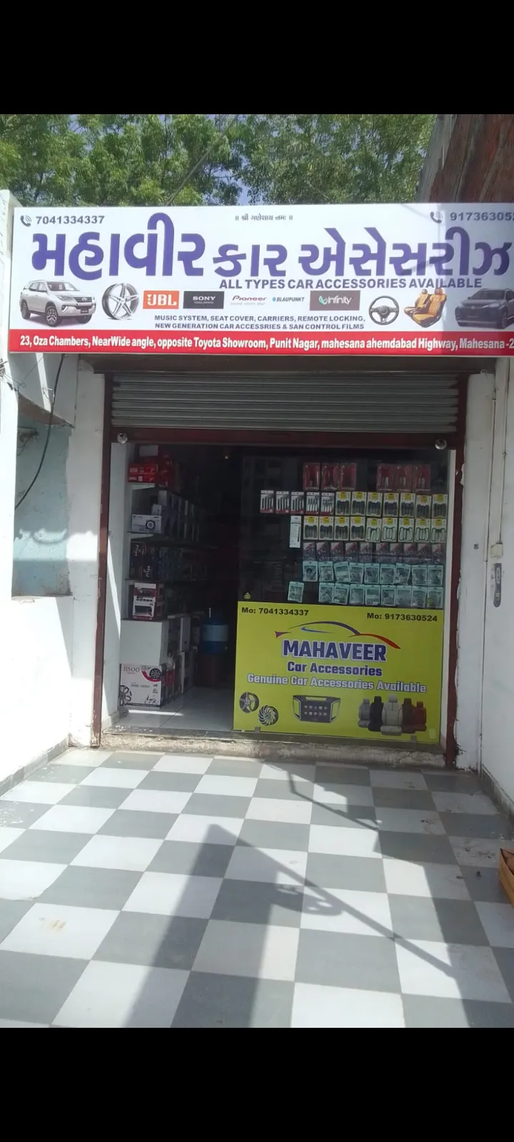 Mahaveer Car Accessories