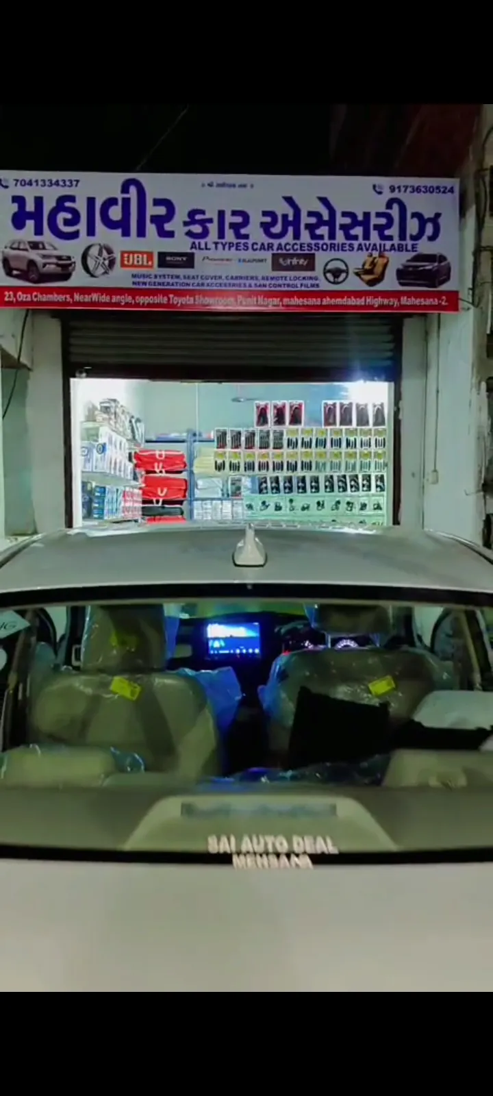 Mahaveer Car Accessories