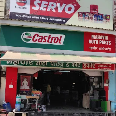 Mahavir Auto Parts