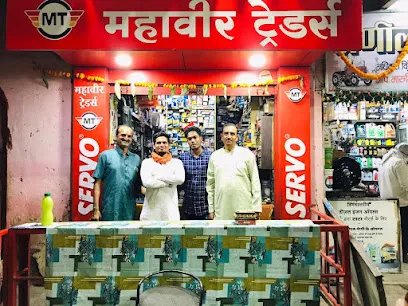 Mahavir Traders